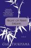 Night of Many Dreams: A Novel