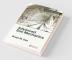 Advanced Soil Mechanics Fifth Edition