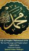 Life of Prophet Muhammad SAW The Last Messenger and Prophet of God English Edition Hardcover Version