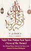 Tafsir Dan Makna Ayat Kursi (Verse of The Throne) Edisi Bilingual Bahasa Indonesia Dan Bahasa Arab