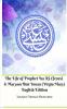 The Life of Prophet Isa AS (Jesus) and Maryam Bint Imran (Virgin Mary) English Edition