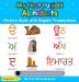 My First Punjabi Alphabets Picture Book with English Translations