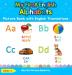 My First English Alphabets Picture Book with English Translations: Bilingual Early Learning & Easy Teaching English Books for Kids: 1 (Teach & Learn Basic English Words for Children)