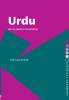 Urdu: An Essential Grammar