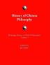 The Routledge History of Chinese Philosophy