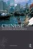 Chinese Economic Development