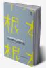 Dictionary of Chinese Characters