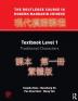 Routledge Course in Modern Mandarin Chinese