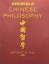 Encyclopedia of Chinese Philosophy