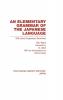 Elementary Grammar of the Japanese Language