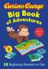 CURIOUS GEORGE BIG BOOK OF ADVENTURES (CGTV)