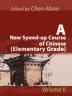 A New Speed-Up Course of Chinese (Elementary Grade): Volume II