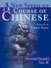 A New Speed-Up Course of Chinese (Senior Grade): Volume II