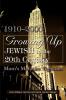 Growing Up Jewish in the 20th Century