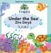 Englisi Farsi Persian Books Under the Sea Zíre Daryá: Under the Sea Zíre Daryá: 4