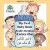 Englisi Farsi Persian Books My First Baby Book Avalín Ketábe Kúdake Man: My First Baby Book Avalín Ketábe Kúdake Man: 14