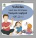 Englisi Farsi Persian Books Vehicles Land Sea Air & Space: In Persian English & Finglisi: Vehicles Land Sea Air & Space: Vasáyele Naqlíyeh: 8