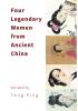 Four Legendary Women from Ancient China