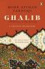 Ghalib A Wilderness at My Doorstep