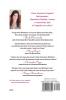 Matchbook: The Diary of a Modern-Day Matchmaker