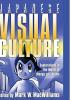 Japanese Visual Culture