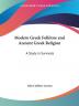 Modern Greek Folklore and Ancient Greek Religion: A Study in Survivals (1909): A Study in Survivals