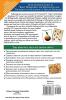 Advanced Nutritional Therapies