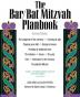 The Bar/Bat Mitzvah Planbook