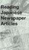 Reading Japanese Newspaper Articles: A Guide for Advanced Japanese Language Students