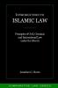 Introduction to Islamic Law