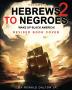 Hebrews to Negroes 2: WAKE UP BLACK AMERICA! Volume 1