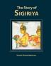 The Story of Sigiriya