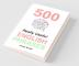 500 Really Useful English Phrases