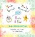 You're Special You're Wonderful and You're a Star: 3 n 1 Collection (You're Special Inspirational Books)