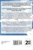 2 Minute Medicine's The Classics in Radiology: Summaries of Clinically Relevant & Recent Landmark Studies 1e (The Classics Series)