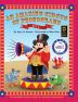 An Amazing Circus of Phonograms-Act 1: An excellent resource book for teachers and parents: 2OF3