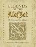 Legends of the AlefBet: The Origins of the Alphabet