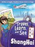 Travel Learn and See Shanghai 走学看上海: Adventures in Mandarin Immersion (Bilingual English Chinese with Pinyin) (Travel Learn and See Books: Mandarin Immersion)