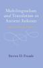 Multilingualism and Translation in Ancient Judaism