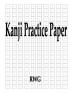 Kanji Practice Paper: 100 Pages 8.5 X 11