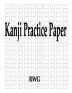 Kanji Practice Paper: 150 Pages 8.5 X 11