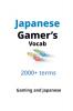 Japanese Gamer's Vocab