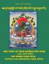 Mật pháp Lễ Cúng dường Đức Phật Lục Độ Mẫu - The Green Tara Puja