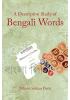 A Descriptive Study of Bengali Words