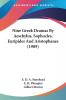 Nine Greek Dramas By Aeschylus Sophocles Euripides And Aristophanes (1909)