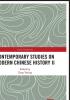 Contemporary Studies on Modern Chinese History II