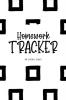 Homework Tracker (6x9 Softcover Log Book / Planner / Tracker)