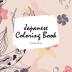 Japanese Coloring Book for Adults (8.5x8.5 Coloring Book / Activity Book)