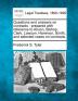 Questions and Answers on Contracts: Prepared with Reference to Anson Bishop Clark Lawson Hammon Smith and Selected Cases on Contracts.