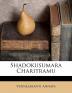 Shadokusumara Charitramu